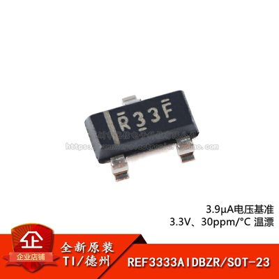 SOT-234.096V电压基准芯片