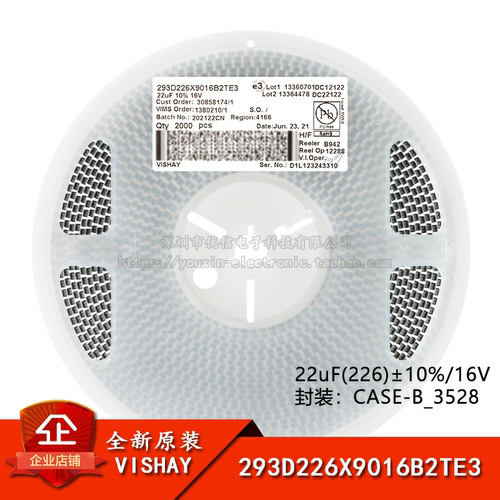 原装3528贴片钽电容22uF(226)16V