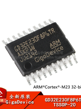 原装GD32E230F8P6TR TSSOP-20 ARM Cortex-M23 32位微控制器-MC