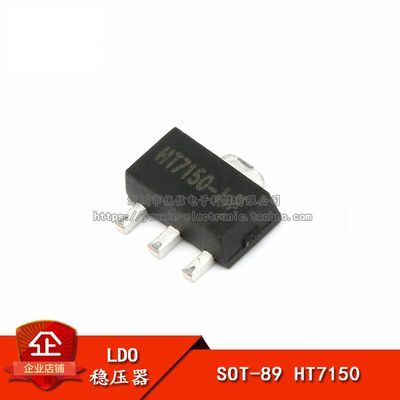 原装正品HT7150-1SOT-89芯片