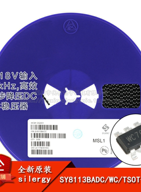 原装正品 SY8113BADC 丝印WC TSOT-23-6 同步降压DC-DC稳压器芯片