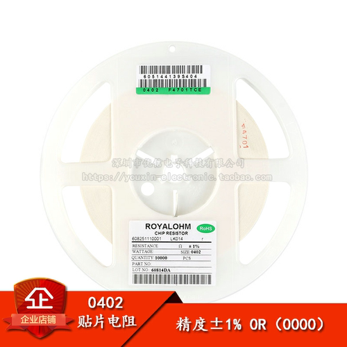 原装正品 0402贴片电阻 0R ±1% 1/16W 0402WGF0000TCE（50只)