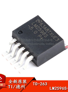 原装正品 贴片 LM2596SX-5.0 TO-263 开关式稳压器 3A 5.0V