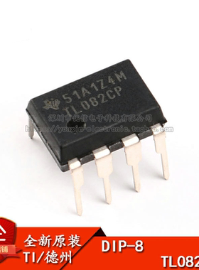 原装正品 TL082CP DIP-8 运算放大器芯片JFET Input Low Noise