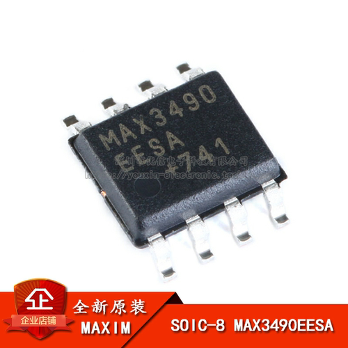 SOIC-8RS-422/RS-485收发器