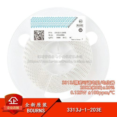 3313J-1-203E20K±20%