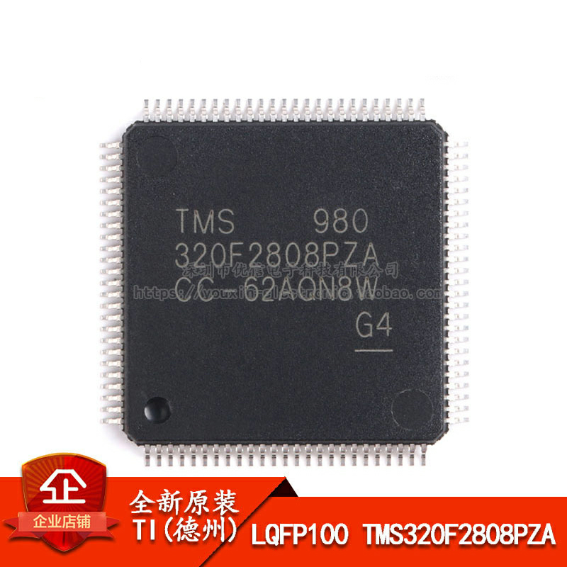 原装正品  LQFP100 TMS320F2808PZA 16位数字信号控制器