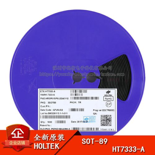 原装正品HT7333-ASOT-89芯片
