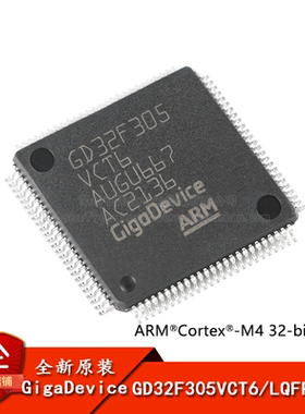 原装GD32F305VCT6 LQFP-100 ARM Cortex-M4 32位微控制器-MCU芯片