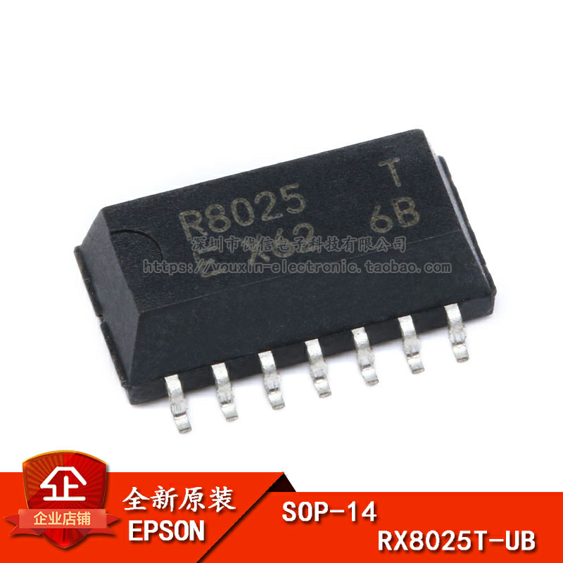 原装正品  贴片 RX8025T-UB SOP-14 实时时钟芯片 工业级 电子元器件市场 芯片 原图主图