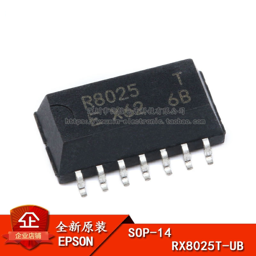 原装正品RX8025T-UBSOP-14芯片
