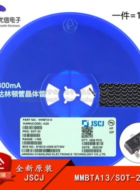 原装正品 MMBTA13 K2D SOT-23 30V 300mA NPN达林顿管晶体管（10