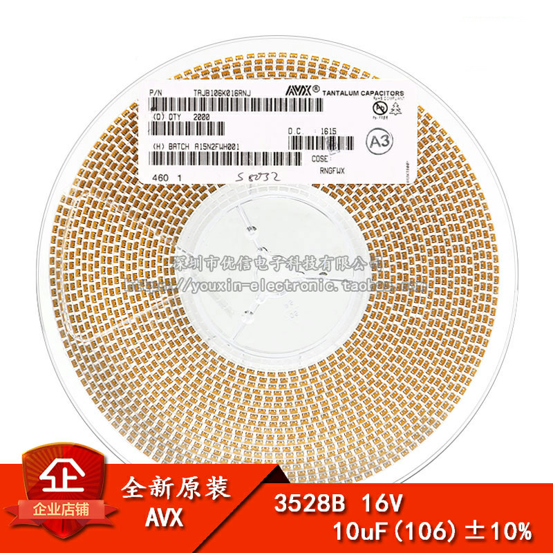 原装正品 贴片钽电容 3528B 16V 10UF ±10% TAJB106K016RNJ 1210,电子元器件市场,电容器,淘宝优惠券,粉丝福利购,淘宝优惠卷