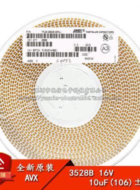 原装正品 贴片钽电容 3528B 16V 10UF ±10% TAJB106K016RNJ 1210