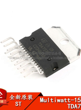 原装正品 直插 TDA7379 Multiwatt15 数字功率放大器IC芯片