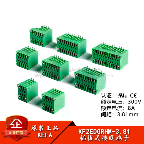 原装正品KF2EDGRHM双排弯针插座