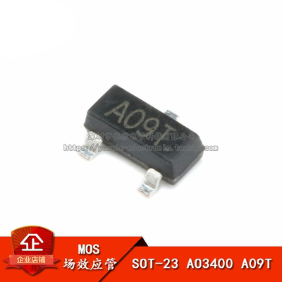 AO3400SOT-23MOS场效应管