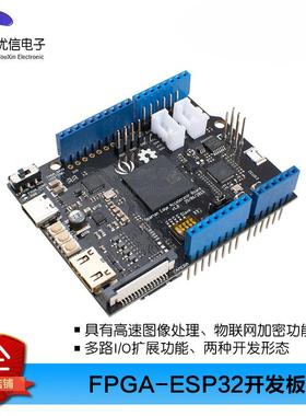 Spartan7入门学习FPGA边缘加速Xilinx开发板WiFi蓝牙ESP32Arduino