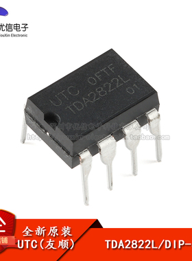 原装正品 直插 TDA2822L DIP-8 1W双路音频放大器 IC芯片