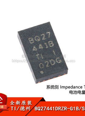原装正品 贴片 BQ27441DRZR-G1B SON-12 电池电量监测计芯片