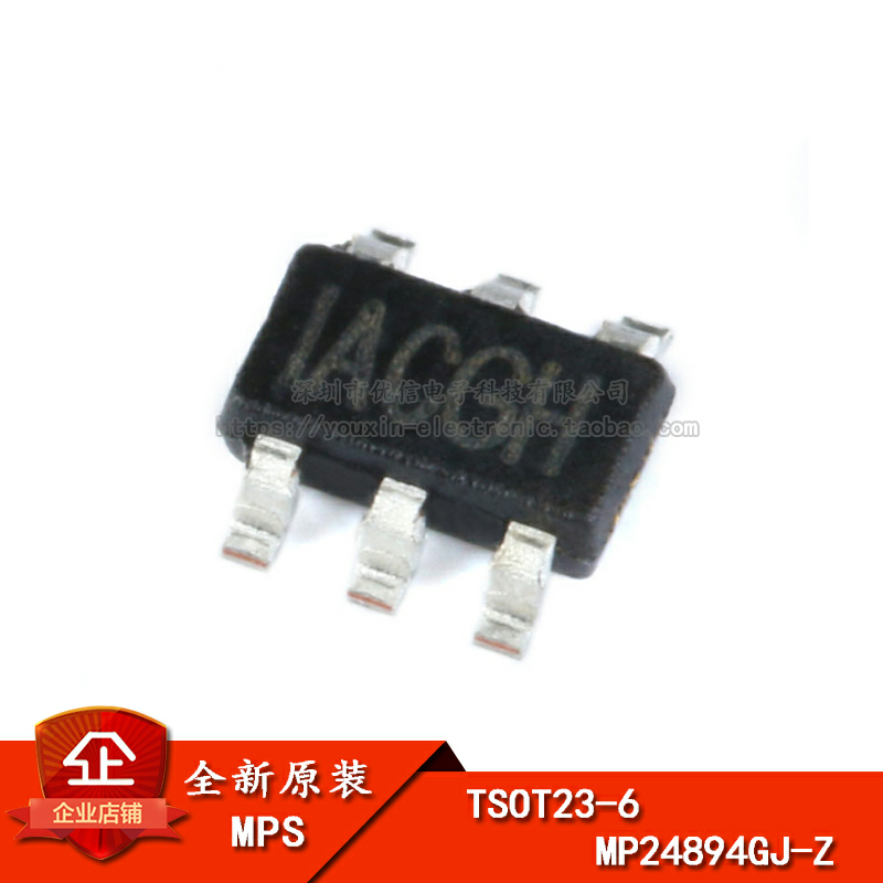 LED的电流控制器IC芯片