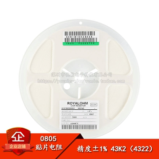 ±1% 0805贴片电阻 50只 43.2K 0805W8F4322T5E 43K2