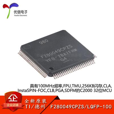 原装正品F280049CPZS控制器