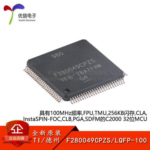 原装正品F280049CPZS控制器