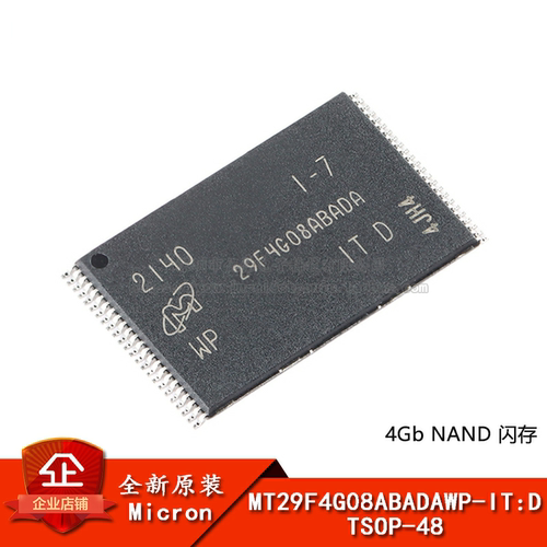 原装正品MT29F4G08ABADAWP-ITD