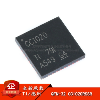 低功耗ISM波段射频收发器芯片