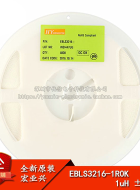 原装正品1206贴片电感 1UH ±10% EBLS3216-1R0K (20只）