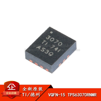 VQFN-15降压-升压转换器IC芯片