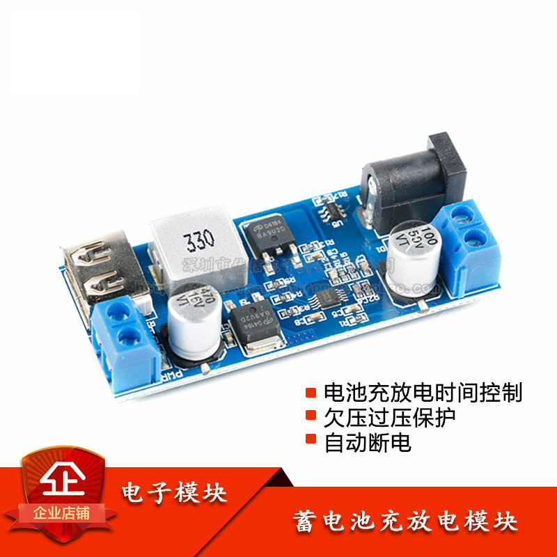 原装正品XY-3606降压电源模块