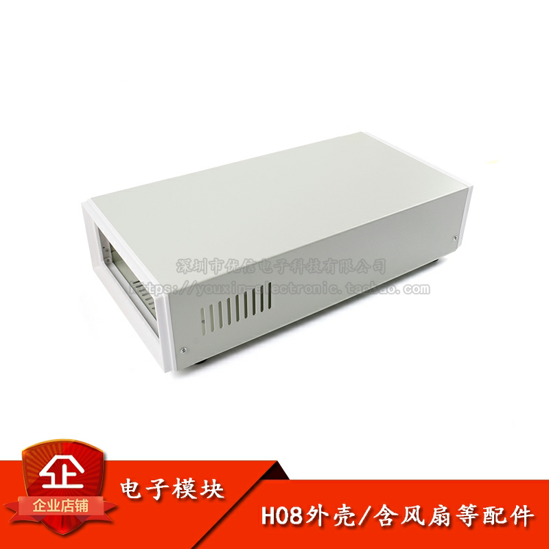 H08外壳 适配WZ6008可调电源需自行组装含风扇等配件 需自行组装