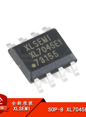 原装正品 XL7045E1 SOP-8 0.3A1.25-20V100KHz降压直流转换器芯片