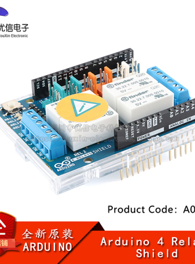 ARDUINO 4 RELAYS SHIELD A000110 4继电器驱动扩展开发板模块