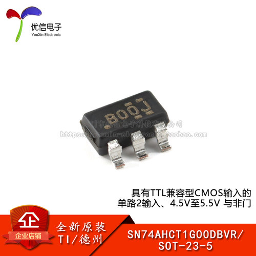 原装SN74AHCT1G00DBVR逻辑器件