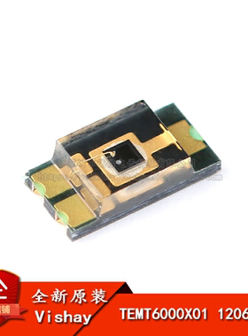 原装正品TEMT6000环境光传感器TEMT6000X01 1206封装