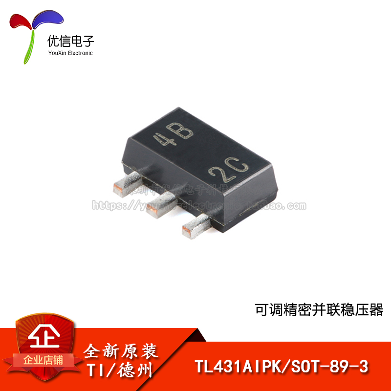 原装正品TL431AIPK稳压器芯片