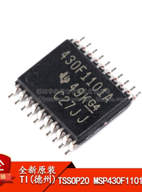 原装正品  TSSOP20 MSP430F1101AIPWR 16位微控制器(MCU)