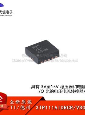 原装XTR111AIDRCR VSON-10 具有 3V至15V 稳压器电压电流转换器