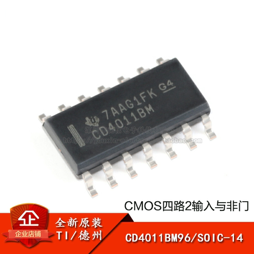 原装CD4011BM96SOIC-14芯片