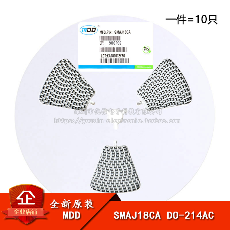 原装正品 贴片 SMAJ18CA DO-214AC TVS瞬变抑制二极管双向 10只