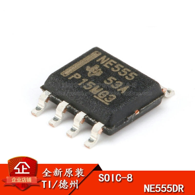 原装正品SOP-8NE555DR芯片