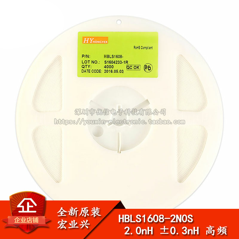 原装正品0603贴片电感2.0NH±0.3nH