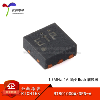 原装正品RT8010GQWDFN-6