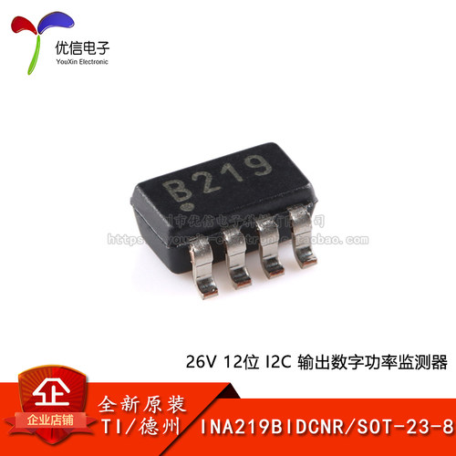 INA219BIDCNR功率监测计芯片