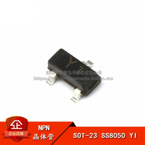Y1双S大电流三极管SOT-23