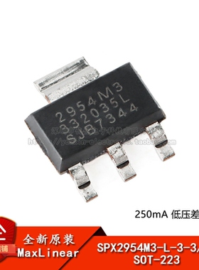原装正品 SPX2954M3-L-3-3/TR SOT-223 250mA 低压差稳压器芯片