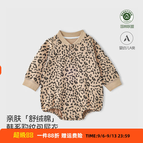 秋季男女宝宝长袖包屁衣  前开两粒扣 裆部暗扣 方便穿脱舒适柔软